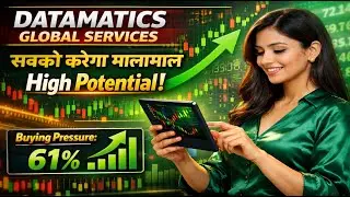 Datamatics Global Services share latest news today / सबको करेगा मालामाल