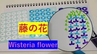 【藤の花工作/Wisteria flower】パンチラベルで作る藤の花。壁面飾りに、個人作品にもつかえます。
