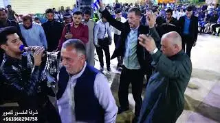 2/ شركة المكسور لتصوير والفنان مجد الاصيل نقدم حفل زينة العرسان احمد مروان الضايع للحجز963968294758+
