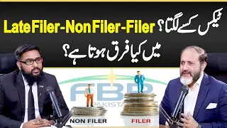 Filer vs Non-Filer vs Late Filer- Complete Guide- Who Is a Filer Non-Filer & Late Filer in Pakistan?