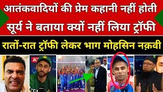 Tanveer Ahmed Angry 😡 On Ind Refused To Take Asia Cup Trophy| Mohsin Naqvi Ind Vs Pak Highlights