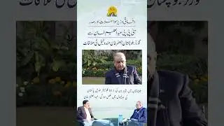 Meeting | Abdul Aleem Khan & Governor Balochistan Jaffar Mandokhail