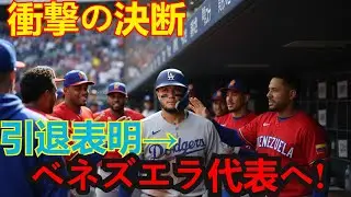 【緊急志願】ドジャース・ロハス、今季引退表明の直後に「ベネズエラ代表」入りを決断！その理由と果たしたい役割とは
