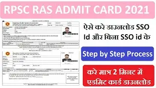 RPSC RAS Admit Card 2021 Download Kaise Kare &brvbar;&brvbar; How to Download RAS Admit Card 2021 &brvbar; RAS Admit Card
