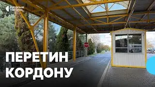 Нові правила виїзду за кордон: де запрацювала автоматична система паспортного контролю EES