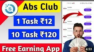 Earning app in Kannada | Abs Club App earn money| Free Paytm cash | make money online | earning app