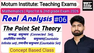 Real Analysis Class-6| The Point SetTheory |बिन्दु समुच्चय सिद्धान्त |for Teaching Exams by Anil sir