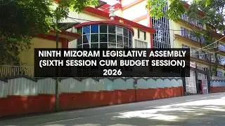 🔴 9TH MIZORAM LEGISLATIVE ASSEMBLY | BUDGET SESSION | 18.2.2026 (CHAWHNU)