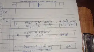 &ldquo;Class 10 Marathi Paper Presentation | SSC Board Exam 2026&rdquo;10वीचा  मराठी पेपर कसा लिहायचा