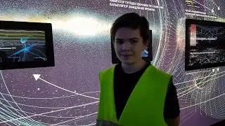 ГБОУ Многопрофильная школа №1220 4 класс Б   Центр Космонавтика и Авиации
