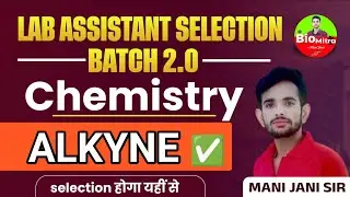 Alkyne| एल्काईन | हाइड्रोकार्बन // Lab Assistant Chemistry by Mani Jani
