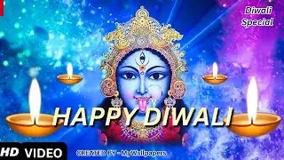 Diwali special Festival Music | Goddess maa Kali | flute music