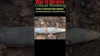 Unexploded American high-precision 155-mm M982 &ldquo;Excalibur&rdquo; projectile. War in Ukraine.