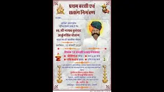 Live🔴  लाईव दपाली || एक शाम स्व. सूबेदार अर्जुन सिंह जी के नाम