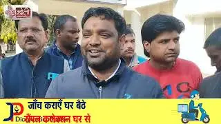 बीएमसी अस्पताल में सुरक्षा कर्मी पर जानलेवा हमला, पुलिस लापरवाही के आरोप,कार्रवाई की मांग।SAGAR NEWS