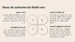 KMM Seminar Hindi Podcast Video Jan2026