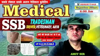 SSB TRADESMAN DRIVER VETERINARY MEDICAL BULETIN