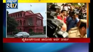 Yeddyurappa get a granted bail today - Suvarna news