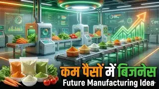 Dehydrated Vegetable Powder Manufacturing Business Plan | Low Investment High Profit | 2026