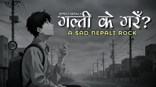 Galti k Gare ? | Sad Nepali Rock Song | Effect Nepal Official Music