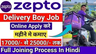 Zepto Delivery Boy Job Apply Online | zepto delivery job | zepto | zepto delivery boy salary | jobs