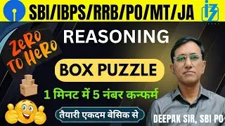 🎯 Box Puzzle Reasoning&ndash;2 | Puzzle for Bank Exams| Practice with Tricks| BankPrepGalaxy #ibpspo #ibps