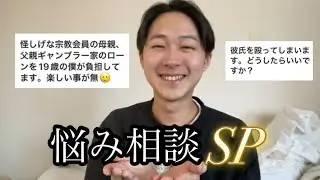視聴者のお悩み大掃除SP!‼︎‼︎‼︎