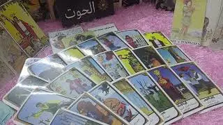 برج الحوت 🐋 ♓️ عاطفيا تخاطر وتفكير رغم البعد والحبيب قلقان وفيه جذب واشتياق في العلاقه المال والعمل 