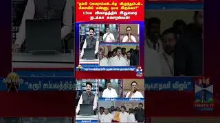 Ayutha ezhuthu | Live Show