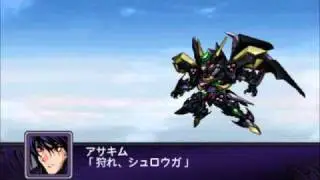 Super Robot Wars Z2: Hakai-Hen - アサキム。ドーウィン(Asakim Dowin) all attacks