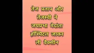 breaking news #patna