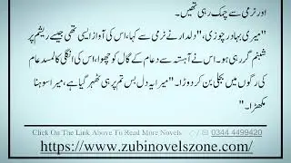 New Fully Romantic Novel || Forced Marriage Based|| Gangster Based || Love after Marriage Epi:8
