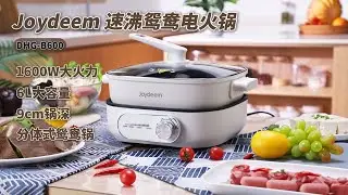 Joydeem电火锅Hot pot，白色分体式鸳鸯锅，好用易清洗，大功率沸腾快 |