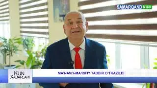 SAMDPIDA MA'NAVIY - MA'RIFIY TADBIR O'TKAZILDI