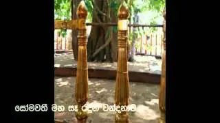 Somawathi Pinkama xvid