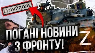 🚨 Випливло НЕОЧІКУВАНЕ по Гуляйполю та Запоріжжю! Краще послухайте зараз, ПОКИ НЕ ВИДАЛИЛИ!