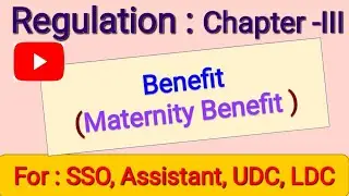 ESI Regulation #Maternity Benefit #LDCE#Social Security Officer #Assistant#UDC#LDC