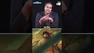 Paradise Lost? Kerala Grapples with a Growing Drug Crisis | 4th Dimension | StudyIQ IAS Hindi