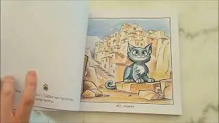 Cats of the World - a coloring book by Atelier Nethys