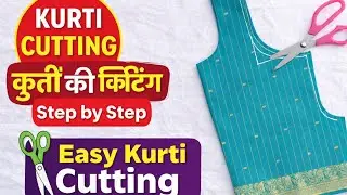 Kurti Cutting Step by Step | Kurti Ki Cutting Aasan Tarike Se | Easy Kurti Cutting for Beginners