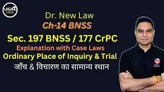 Ordinary Place of Inquiry & Trial in offence | Jurisdiction of court | 197 BNSS | 177 CrPC | New Law