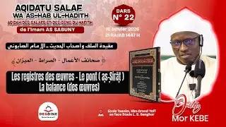 DIRECT Oustaz Mor KÉBÉ Aqidatu Salaf 22 du 10-01-26: Les registres des œuvres - Le pont (aṣ-Ṣirāṭ)