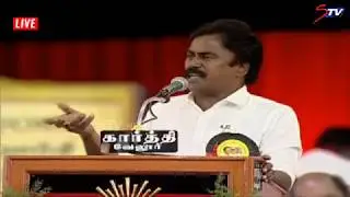 thayagam kavi speech @  DMK Conference Erode  24 & 25th March Live| mk stalin(24-03-18)