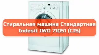 Стиральная машина Стандартная Indesit IWD 71051 (CIS) обзор