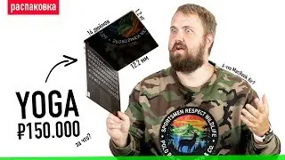 Лучший портативный ноутбук 2019 за 150.000 руб. В чем подвох?