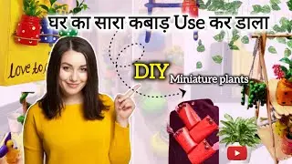 Best Idea To Reuse Empty Acrylic paint Bottles & Cardboard ||  Best Out Of Waste Kitchen Decor DIY