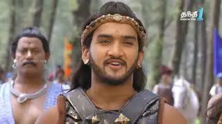 Chanakya Thanthiramm | Episode 76 | சாணக்கிய தந்திரம் | 31th Jan 2026 | Thanthi one Tv Serial Tamil