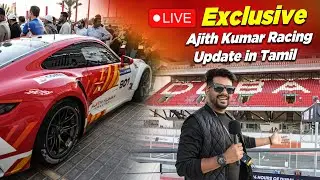 🔴EXCLUSIVE: Ajith Kumar Racing update | Dubai Autodrome Track | 24hrs Endurance Race #ajithkumar