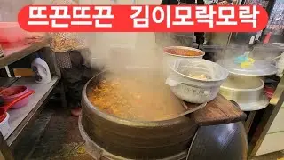 경북성주 전통시장 오일장 2일7일 구경한번 가봅시다^^