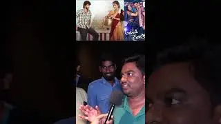 Barabar Premistha Movie Public Talk  #Chandrahass #MegnaMukherjee  #SampathRudra  #BarabarPremistha